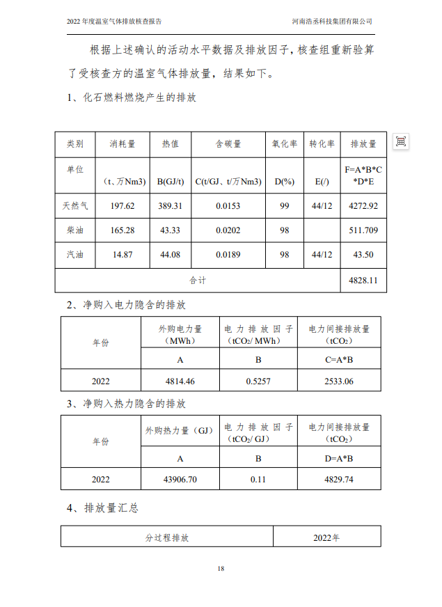 三期内必开十码